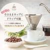 Chill Coffee [Easy to clean & lets you enjoy coffee oils] Titanium-coated stainless steel coffee filter
