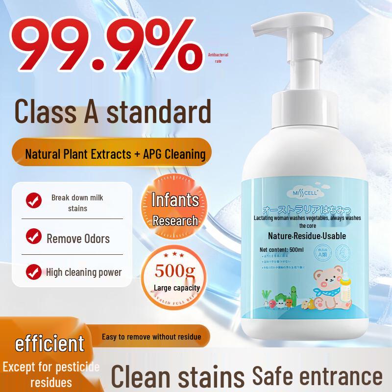MISSCELL Baby Bottle and Toy Cleaner