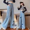 2025 Vår Jenters Vide Bukser Kjærlighetsmerke Jeans, Blå