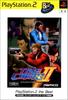Time Crisis 2 PlayStation 2 the Best