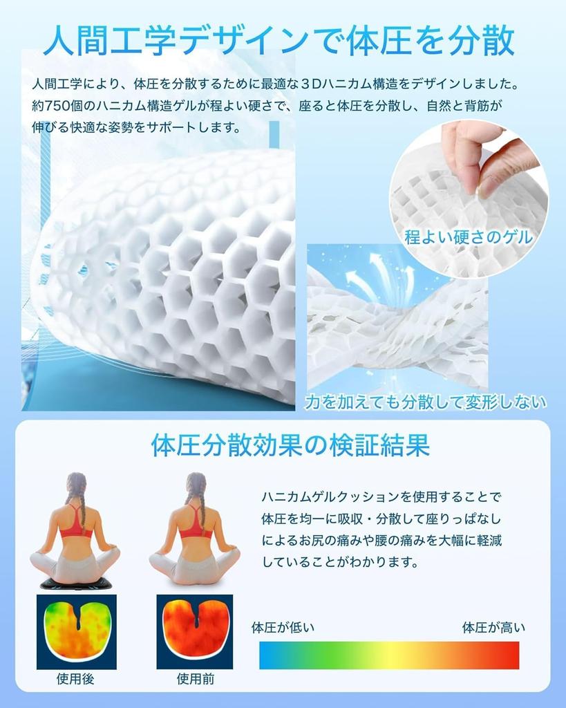 By a Physiotherapist and Health Prevention Large Car Cushion 47 X 47cm Car Back Pain Cushion Stays In Place Gel Cushion Get Sweaty Cool Ice Silk