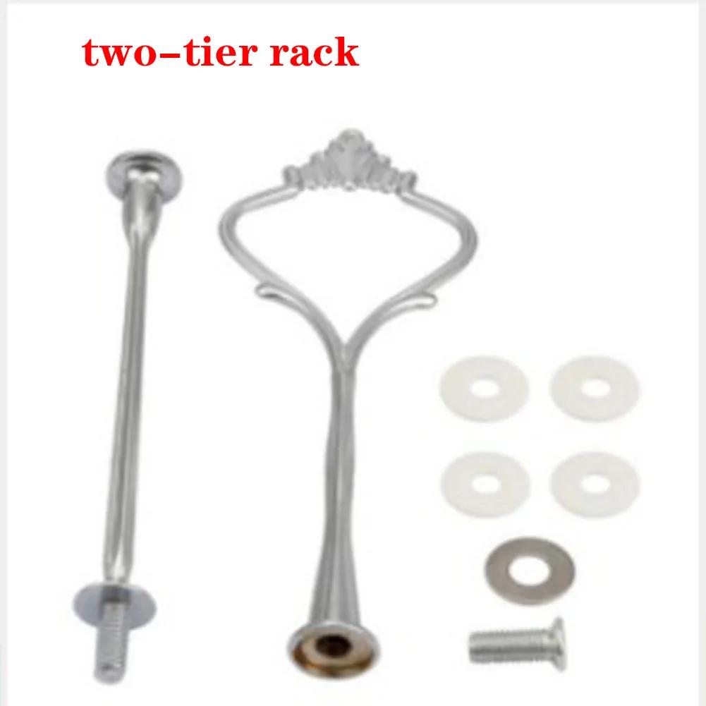 1/2/3 Tiers Zinc Alloy Crown Cake Stand Pillar Without Plate Desserts Fruits Cookie Rack Handle Wedding Party Accessories