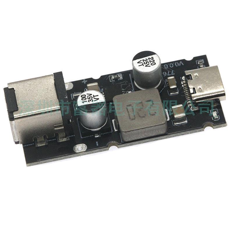 PD65W Fast Charge Module, Type-C Apple PD3.1, PPS QC3.0 SCP
