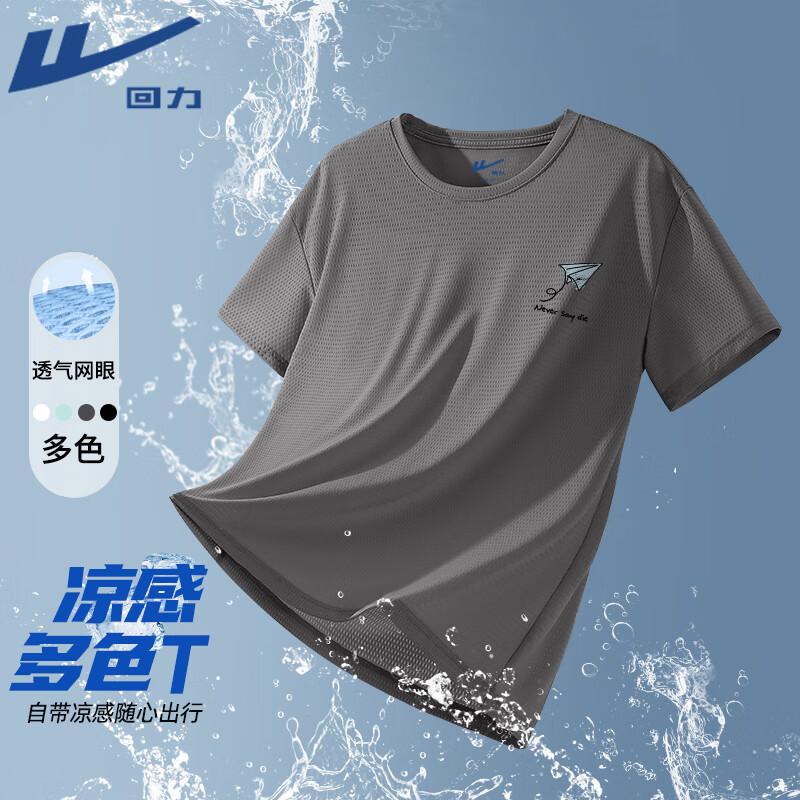 Warrior Men's Performance T-Shirt