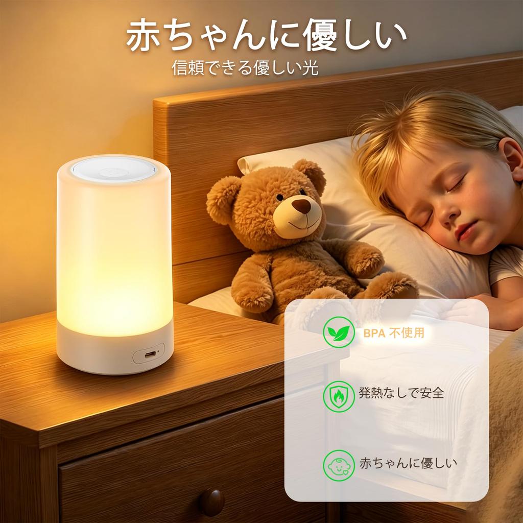 G Keni Nursing Light Night Light Touch Control Stepless Dimming Memory Function USB Rechargeable Cordless Warm White Bedside Lamp for Nighttime