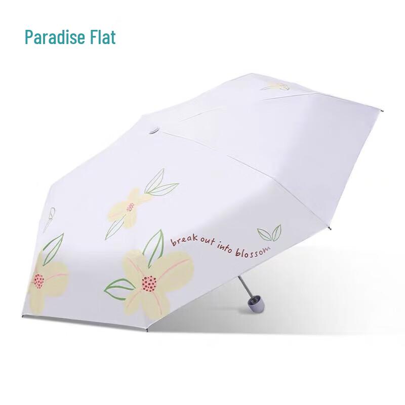 Tiangtang Portable 5-Fold UV Protection Umbrella