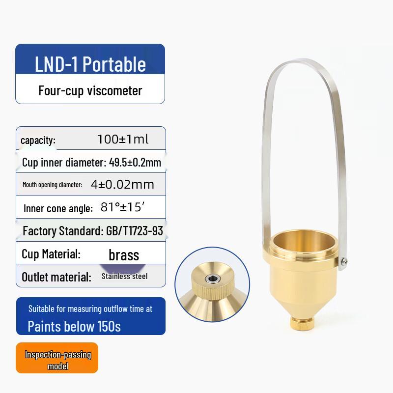 LND-1 Portable Four-Cup Paint Viscometer (CN version)