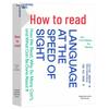 How To Read: Exploring the Science of Reading