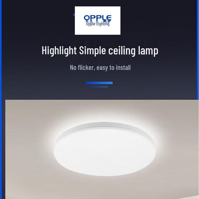 Opple LED Ceiling Light MX420 Series