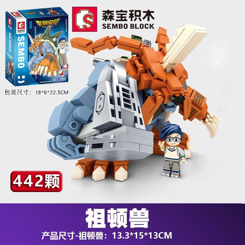 Sembo Block Digimon Building Blocks Garuru Mon Agumon Children'S Puzzle Toys Birthday Gifts Assembly Model Building Blocks