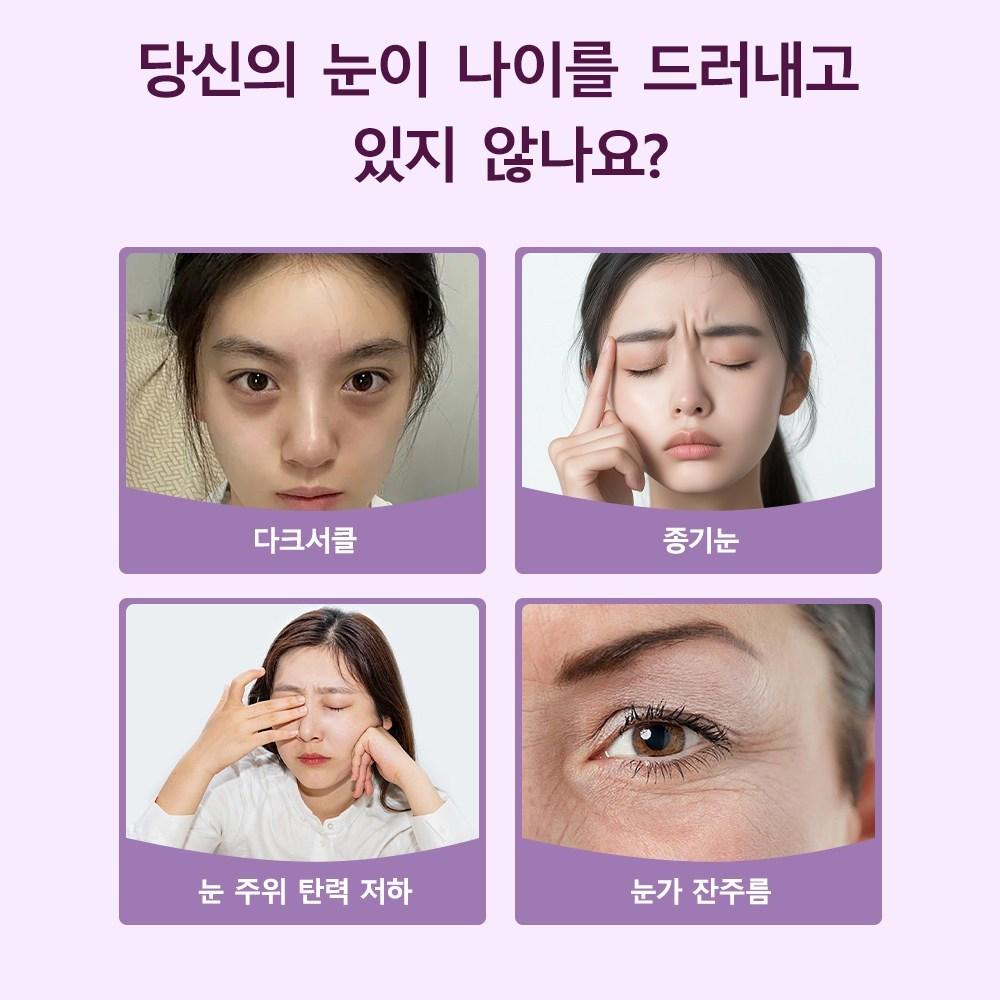 Collagen Eye Cream Moisture Lifting Wrinkle Care Eye Neck Wrinkle Relief Cream Wrinkle Improvement Repair Cream