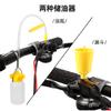 Bicycle Hydraulic Disc Brake Bleed Kit for For LTWOO Blueprint R5R7 Disc Brake Oil Change Set