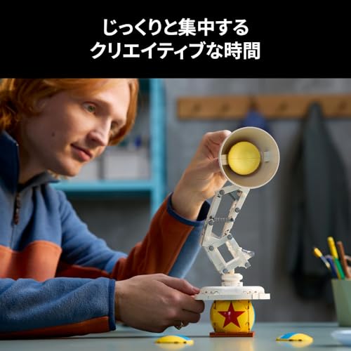 LEGO Ideas Disney Pixar Luxo Jr. Brinquedo, Presente de Aniversário, Blocos de Construção, Homens, Mulheres, Produtos Disney, Mãe, Pai, 21357