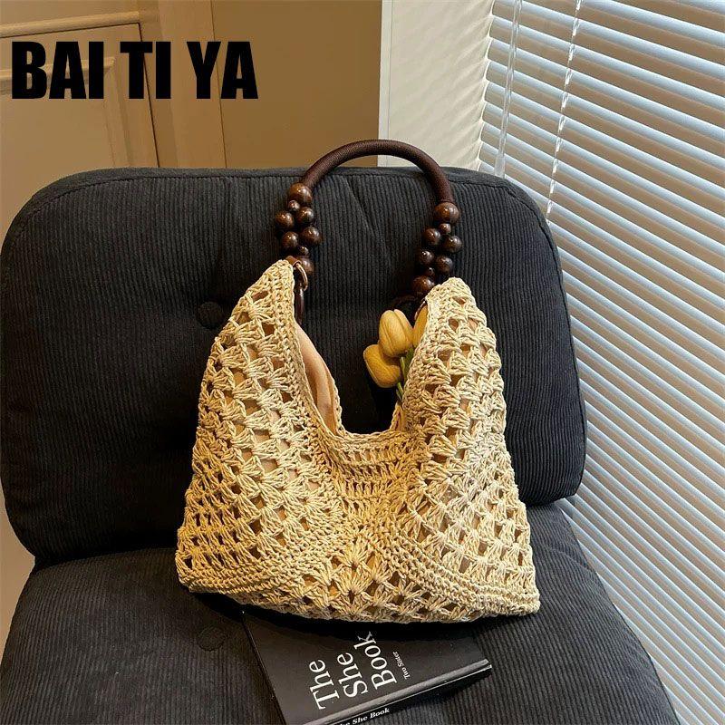 

Летняя плетеная сумка из соломы Женская 2025 Новая Морской отдых Пляжная Ажурная Сумка-тоут на плечо Плетеная сумка-овощная корзина Beige White