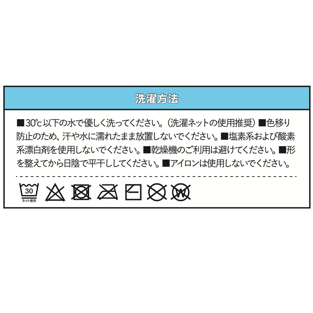 SLACK BAND Black Wristband