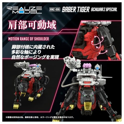 T-SPARK REALIZE MODEL Realize Model RMZ-006 Saber Tiger Schwarz Special Pre-Colored Plastic Kit