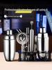 ZISIZ Stainless Steel Cocktail Shaker Set