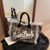 Neue große Canvas-Tasche Damen-Tasche Fransen-Tragetasche Pendler vielseitig tragbare Umhängetasche