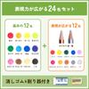 Sakura Coupy Colored 24 PFY24 Cray-Pas Pencils, Colors,