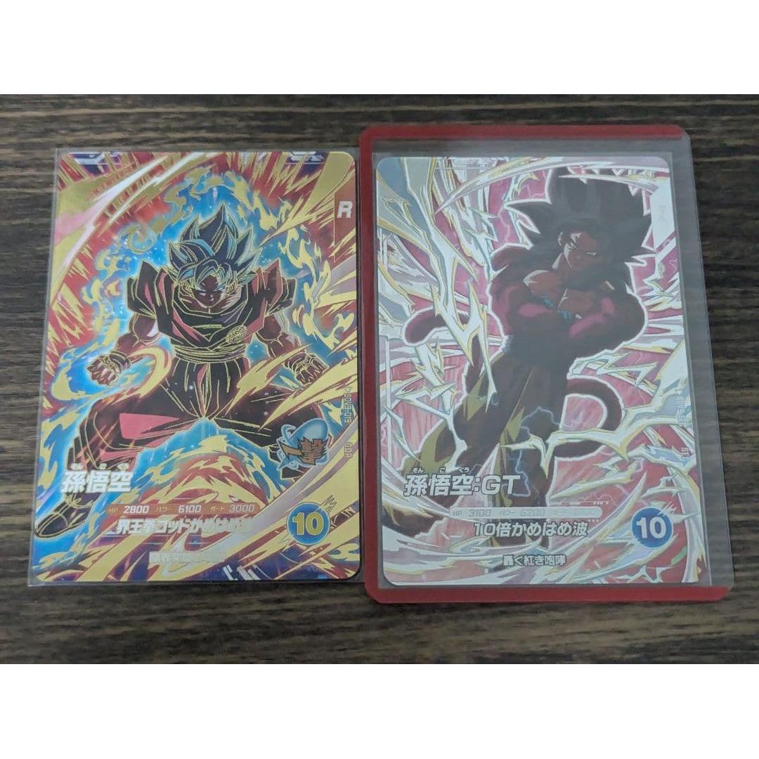 Used Super Dragon Ball Divers Son Goku Set of 2