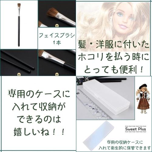 Sladká Plus Figurka Panenka Kartáč Hřeben pro Odstraňování Nečistot, Odstraňování Prachu a Čištění, Vlasy, Kostým a Oblečení (5 kusů)