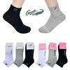 Crocodile Logo Embroidered Plain Ankle Simple Daily Men's & Women's Socks 0049rc
