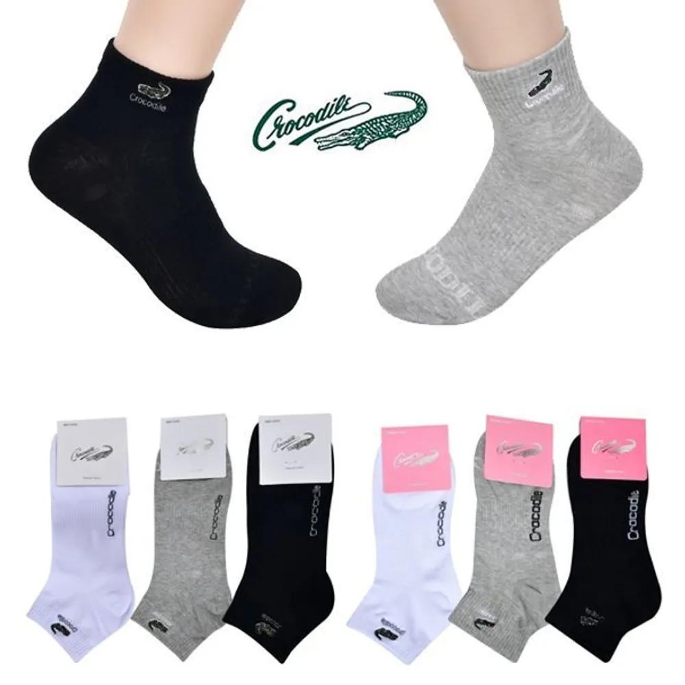 Crocodile Logo Embroidered Plain Ankle Simple Daily Men s & Women s Socks 0049rc Black 5-piece set