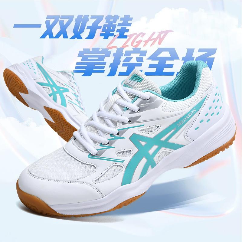 One piece 2025 sports shoes men's shoes badminton shoes breathable table tennis training shoes light and comfortable tennis shoes student
