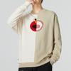Adidas U JF SS Sweat Sporty Color Block Pullover Sweatshirt Men Tops Off-White HM9944