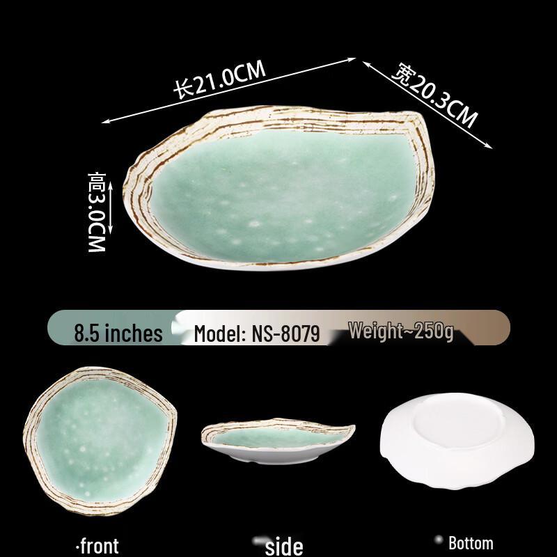 Handun 8079 Japanese Melamine Rectangular Plates
