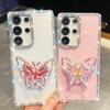 Butterfly Bracket Suitable for Samsung S25 Ultra Mobile Phone Case Flash Drill S24FE Flash Powder A56 Protective Case A17