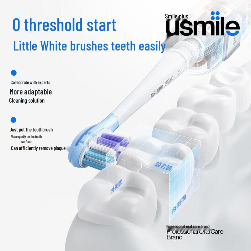 usmile V1 Sonic Electric Toothbrush CN plug (adapter included)