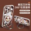 Leopard Print Kitten Is Suitable for Apple 11promax Mobile Phone Case Iphone11 Rotating Bracket Mate11 Cute Cartoon