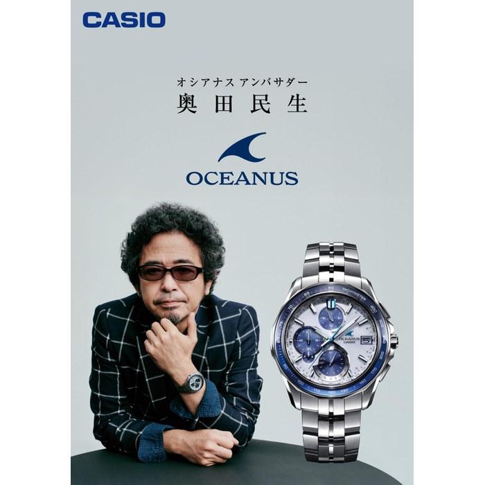 [Casio] Oceanus OCW-S7000D-7AJF Men's Watch, Silver/Blue