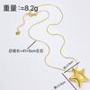 Fashion Design Big Star Necklace Female Personality Simple Temperament Titanium Steel Collarbone Chain Does Not Fade Versatile