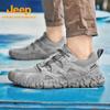 Jeep Men's Outdoor Hiking & Running Shoes
