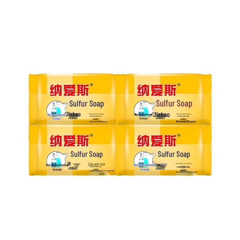 

Nice Sulfur Medicinal Soap