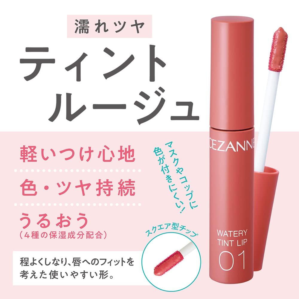 CEZANNE Watery Tint Lip 05 Rouge Prune Teinte formule brillance 4.0g Longue tenue