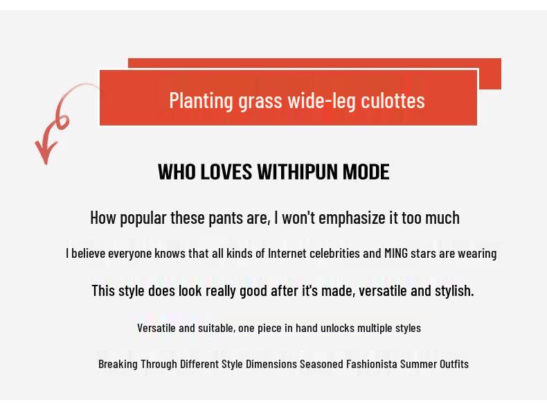 Women's Summer Ice Silk High-Waist Wide-Leg Pants: Lightweight, Casual, Japanese-Inspired, Textured Drape Skirt Pants