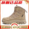 Snow Boots Winter Velvet Warm Cotton Shoes Fur Integrated High Top Martin Boots