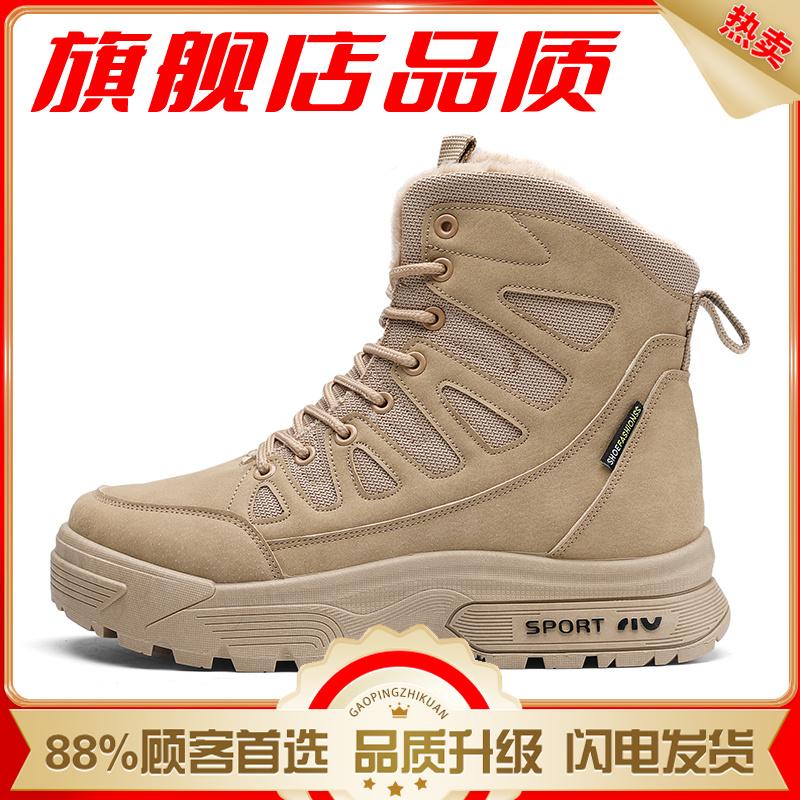 Snow Boots Winter Velvet Warm Cotton Shoes Fur Integrated High Top Martin Boots