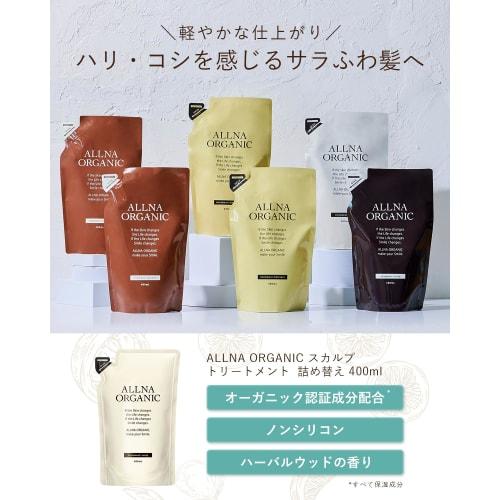 Orna Organic Treatment 400ml Scalp Refill Additive-Free Made in Japan
