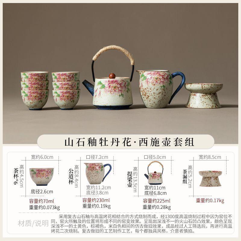 Creative red peony beam pot ceramic tea kettle single pot high-end exquisite personal teapot kung fu tea set