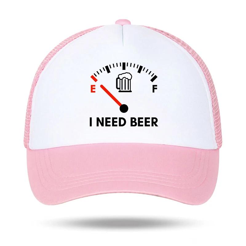 I NEED BEER Foam Trucker Cap Man Woman Summer Visor Mesh Baseball Hat Funny Fuel Gauge Print Unisex Casual UV Sun Fisherman Cap