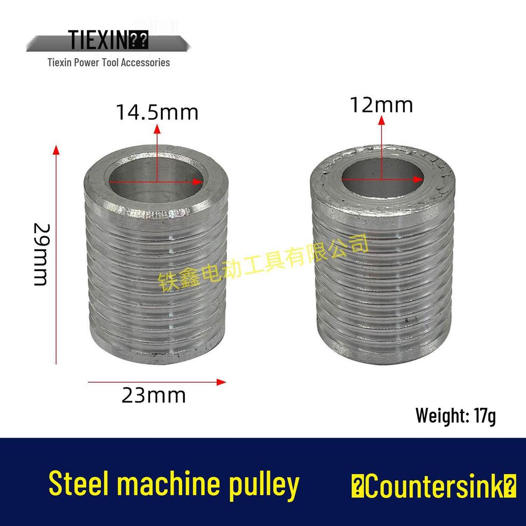 Item No. 01623: Bohai 355 Steel Tapered Hole Machine Pulley