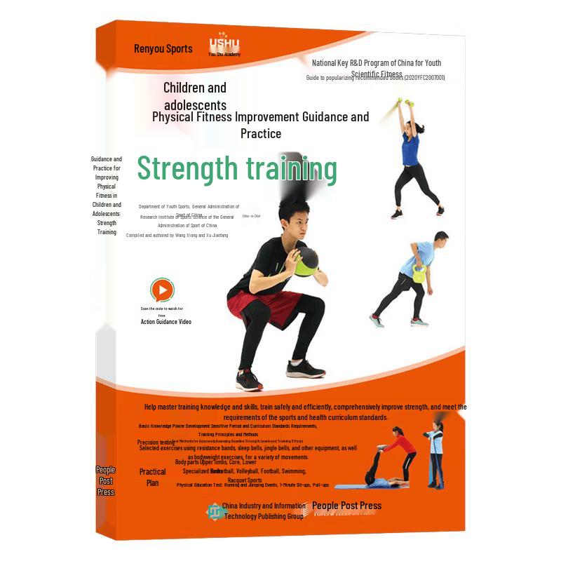 Youth Strength Training Guide