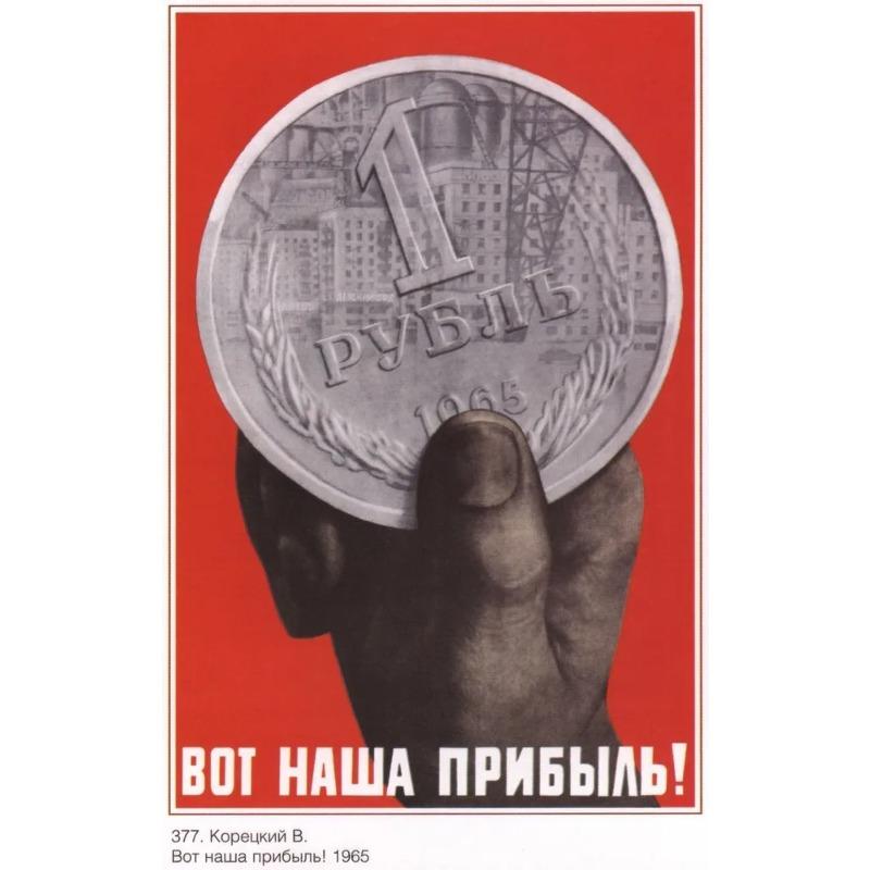 Vintage Stalin Sowjetische Propaganda Poster Metall Blechschild, Kommunistische Historische Wandkunst