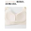Wireless Push Up Seamless Bra For Women Large Bust Minimizing Adjusting Bra