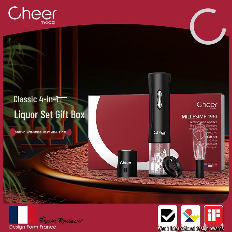 Подарочный набор электрического штопора Cheer 4-в-1