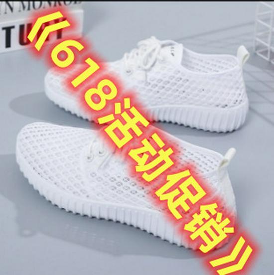 2023 Summer Women's Mesh Sneakers - Korean Style, Low-Top, Black & White